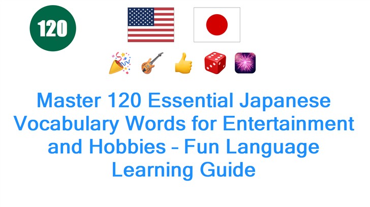 Master 120 Essential Japanese Vocabulary Words for Entertainment and Hobbies – Fun Language Learning Guide